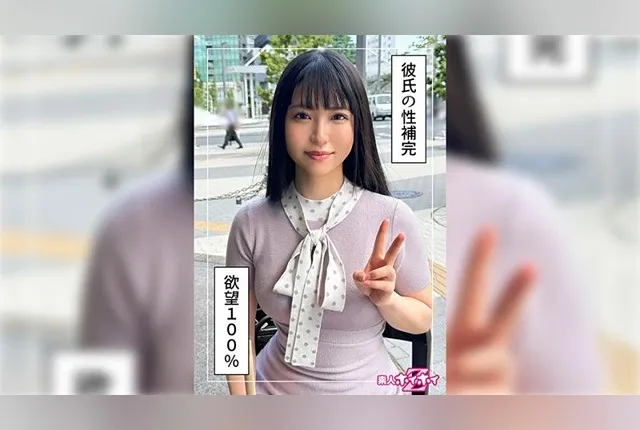 [420HOI-346] Mimu (24). Amateur pickup. Beautiful girl with sensitive reactions to toys and handjobs.