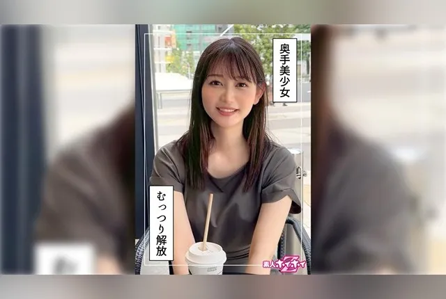 [420HOI-345] Shizuka-chan (23). Amateur pickup. Clean, beautiful girl with facials and squirting.