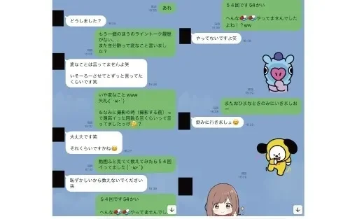 FC2-PPV-3068017 Complete amateur real video 80  M married woman. I've never had a maximum of 6 times in H, but I was able to go 54 times. first shoot