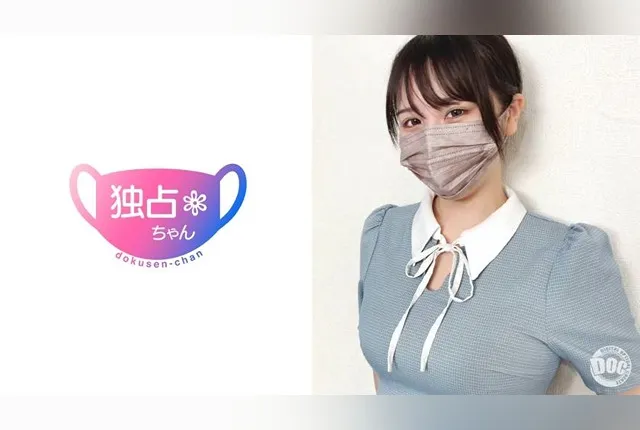 [DOCS-079] [Ultra sex personified!] An H-cup bombshell who climaxes non-stop! Her super techniques will drive your dick crazy! [Kana (21)]