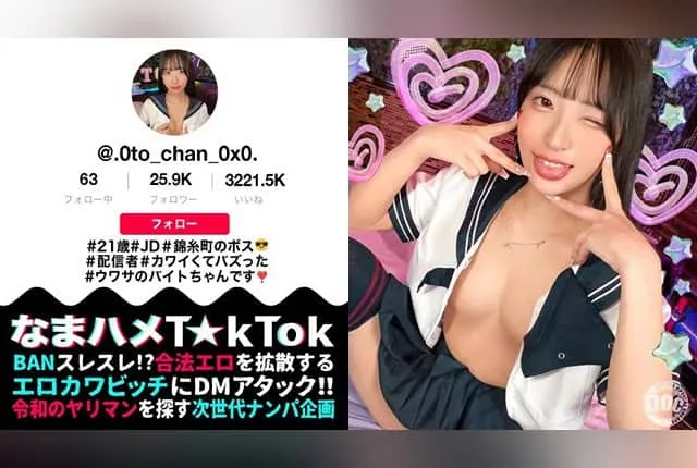 [MAAN-1067] A model-like beauty queen goes wild after drinking, indulging in raw sex and double creampies!