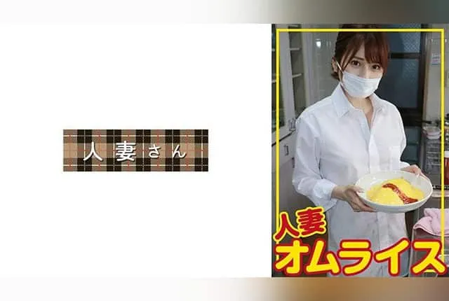 [776HDOM-006] Maina (27)