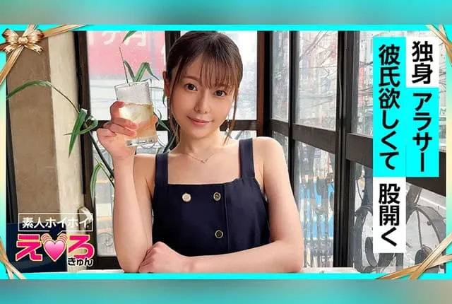 [420ERK-071] Chiko-san (29) Amateur pickup, erotic cutie, amateur, older sister, slim, fair-skinned, cowgirl, cosplay, POV, documentary