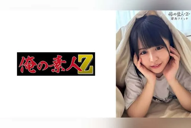 [230OREB-010] Konatsu-chan