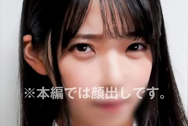 [829ANYA-017] University student (job offer secured) R (22) Debtor 17