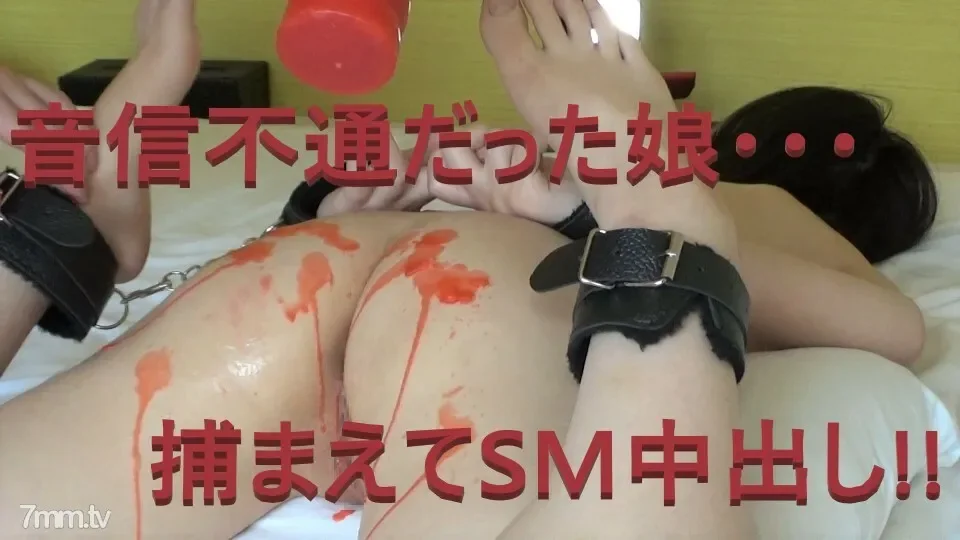 FC2-PPV-1954783 No / Individual shooting  50% OFF until 8/9! ☆ Successful capture of fair-skinned beautiful girl Yukina-chan! I'm afraid of getting pregnant, but with a smile, I throw away the rubber! A large amount of old man sperm is ejaculated in