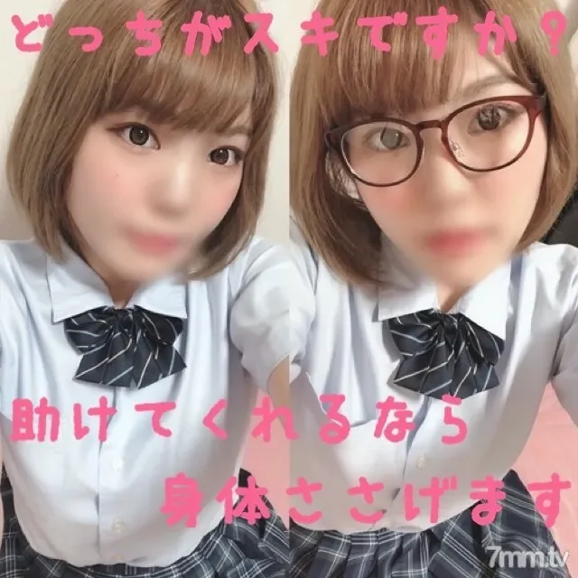 FC2-PPV-1424182 PPV 1424182 Emergency Extra Outflow! I’ll Enter! Absolutely No Inside! Her Best Friend’s Daughter Who Was A Serious Student Organization Was Conceived And Ntred And It Was Already W