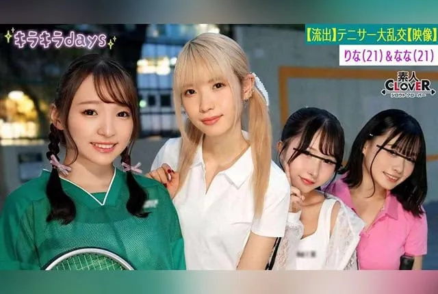 [STCV-560] 【Secret footage】 University tennis circle girls group of 4 engaging in an orgy party with senior OBs 【Kano, Yuka, Rina, Nana】 ~ Rina & Nana edition