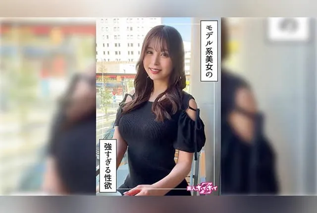 [420HOI-340] Namiho (24) Amateur HoiHoi Z · Amateur · Documentary · POV · Onee-san · Tall · Slim Waist · Beautiful Breasts · Beautiful Butt · Vibrator · Masturbation · Facial