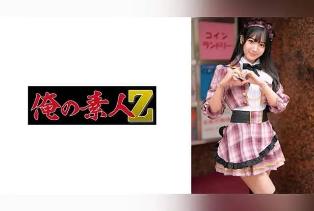 [230ORECZ-043] Marina-san