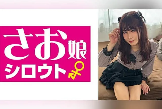 [849SOMSM-003] Himechi