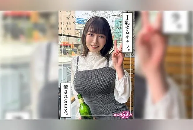 [420HOI-333] Sarika (20) Amateur pickup Z, amateur, documentary, homemade porn, beautiful girl, big breasts, squirting, facial