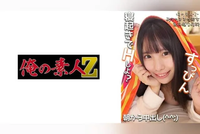 [230OREMO-315] Hina-chan