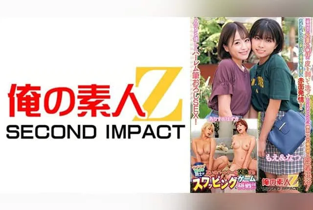 [765ORECS-282] “Can you peel and wash this virgin boy’s uncircumcised dick?” Two best friends join a virgin boy in a close-knit mix bath! They happily soap up his dick! Embarrassed and aroused by his rock-hard peeled dick, they gently initiate a hare...