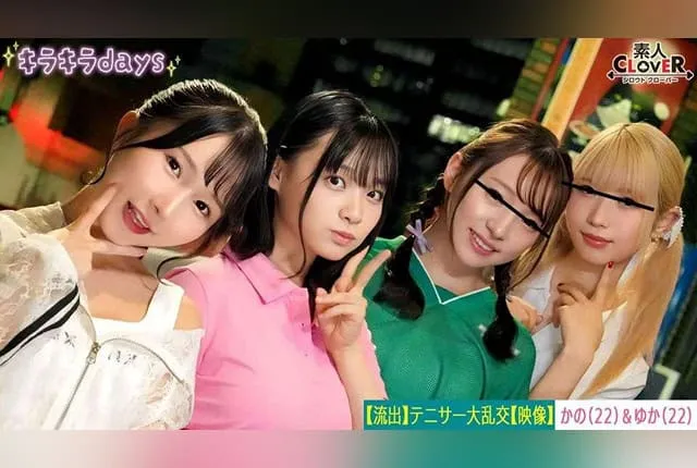 [STCV-559] 【Secret footage】 Four female members of a university tennis circle have a group sex party with senior alumni 【Kano, Yuka, Rina, Nana】 Kano & Yuka edition