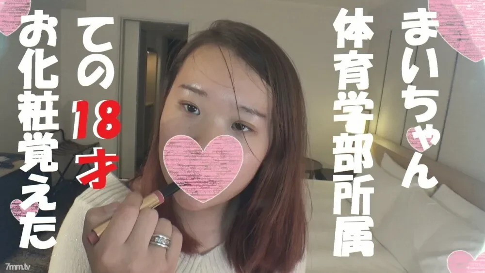 FC2-PPV-1065001 fc2-ppv 1065001 [HD version] [Uncensored] ★ With 5 big benefits ★ First shot ♥ □ Re-face & □ I want to be a re-shaped dancer Ejaculation ♥ Poor life experience and vaginal cum shot permission w "... good, it's //" Dopi