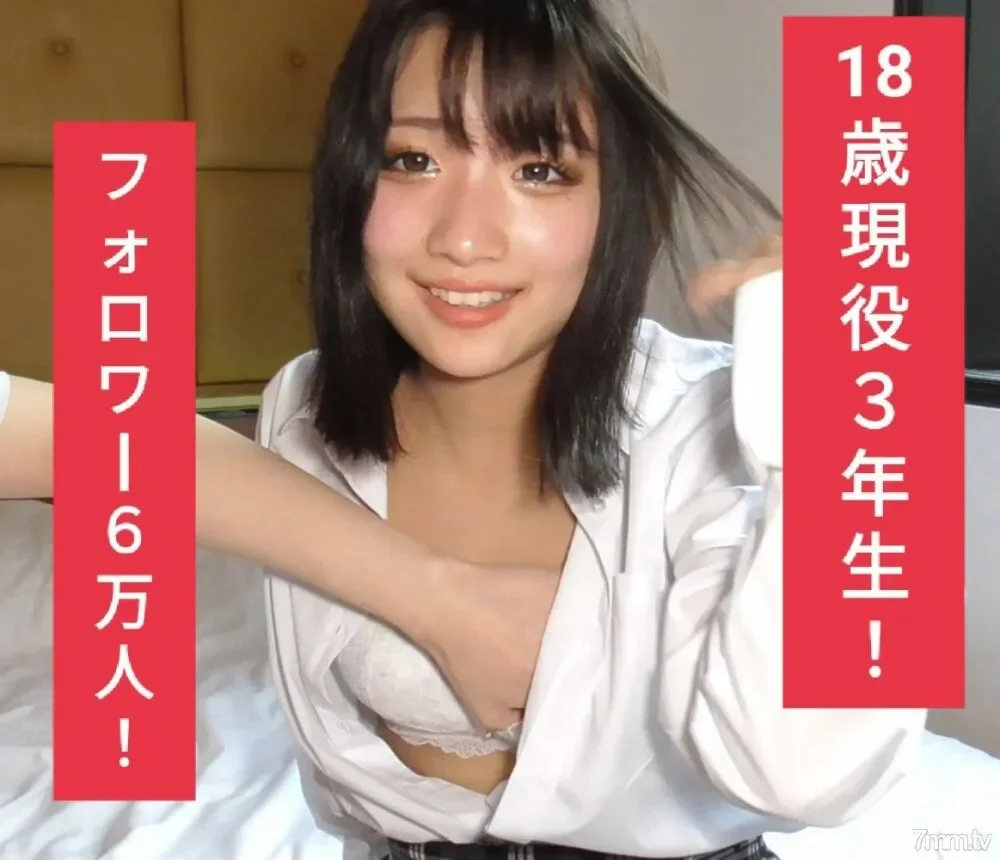 FC2-PPV-2856362 (Price increase after the number of pieces) 18-year-old active third-year student & former popular Tiktoker with 60,000 followers!  - About the affair of sleeping with a yankee boyfriend's girlfriend.