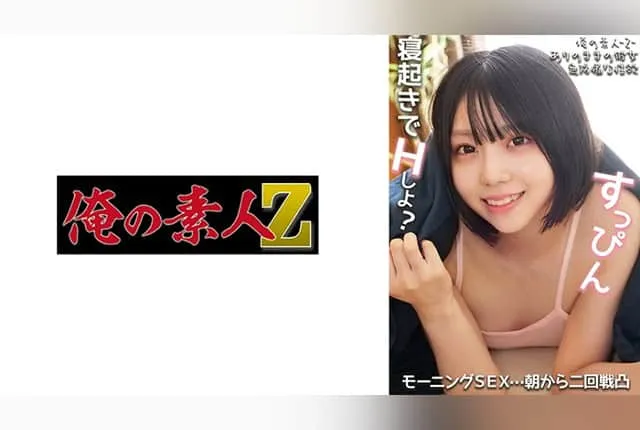 [230OREMO-317] Marika-chan