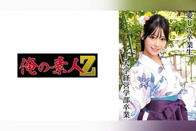 [230OREMO-326] H-san, J University graduate