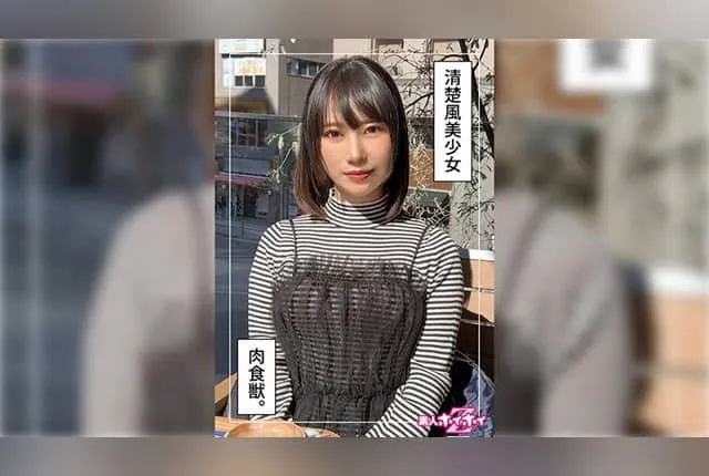 [420HOI-335] Mahina (20) Amateur pickup Z, amateur, documentary, homemade porn, beautiful girl, slender, seductress, lotion, facial