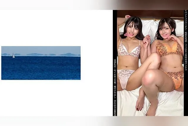 [467SHINKI-218] 【Event Companion】【Constantly Oozing Pheromone Panty Flash】【Ultimate Orgasm Supremacy】【Creampie Breeding】S-chan & M-chan