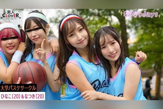 [STCV-558] 【Secret Footage】 Four Female University Basketball Club Members Meet Guys at a “Basketball Speed Dating” Event and End Up in a Massive Orgy! 【Yumi, Karen, Hina, Natsuki】 Hina & Natsuki Edition
