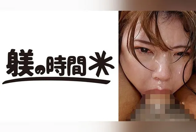 [732STIME-083] Natsuki-san