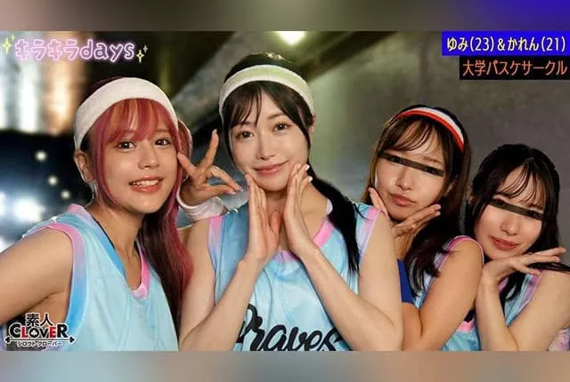 [STCV-557] [Secret footage] Four girls from a university basketball circle have a wild orgy with guys they met at a basketball mixer. [Yumi, Karen, Hina, Natsuki] Yumi & Karen edition.