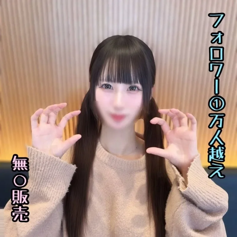 FC2-PPV-4819263 ※Today only First time  Mei-chan, a fledgling idol with over 10,000 followers. She's the overwhelmingly cute pink girl who's been impregnated/.Available for sale...