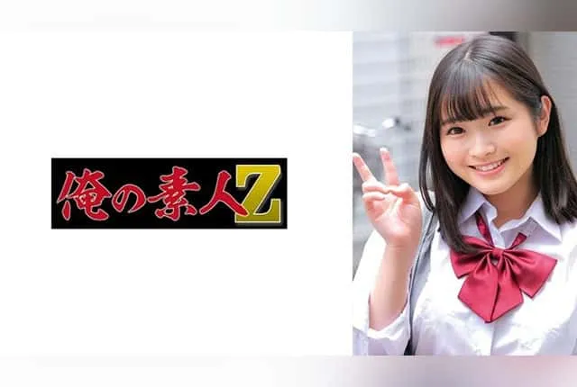 [230ORECO-983] Sakura-chan