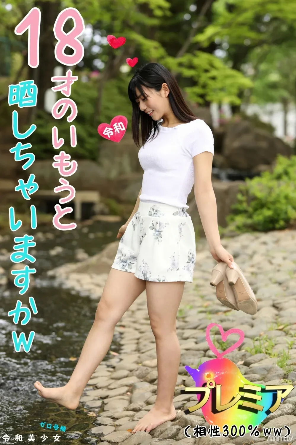 FC2-PPV-1127143 Premier  Gonzo sexual intercourse with real ○○. 2000% compatibility with SEX for many years before hair grows! Gachi Gachi Acme barrage, demon Yaba video exposed ww Personal shooting, amateur