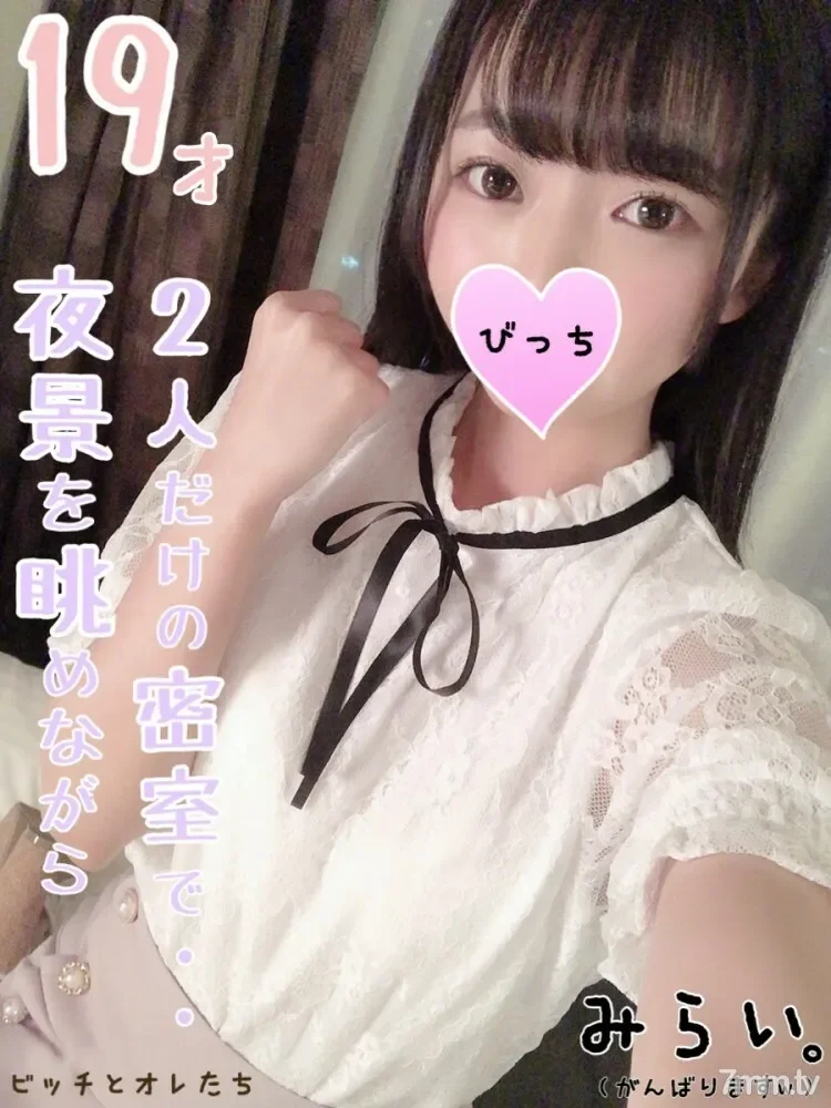 FC2-PPV-1124332 The truth of 19 years old  We will release a limited release of the dark photo session that is secretly held in a room with a view of the night view.