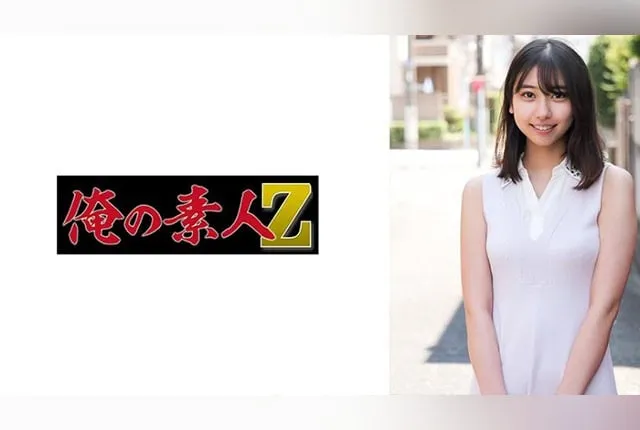 [230ORECO-971] Shuka (Temp)