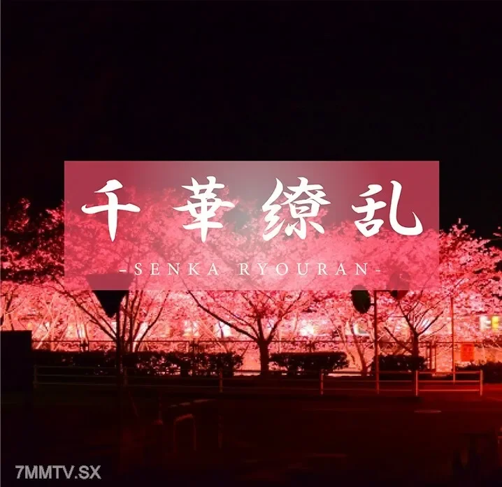 FC2-PPV-3308060 [Kagayaki no ”LAST” DIAMOND] A secret video left in the youngest and most beautiful period of Otoha's life.  - A final gift of her youth on film.