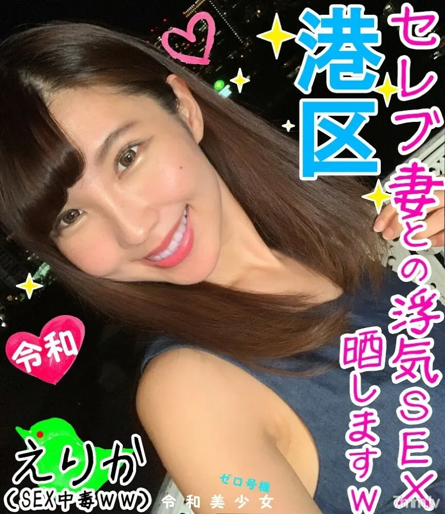 FC2-PPV-1253553 Tokyo's strongest celebrity Minato-ku married woman  28-year-old beauty BODY Young wife's sexuality is too disturbed ww Yaba video that pierced the Portio erogenous zone sharpened by yoga and made it lively until the white eyes