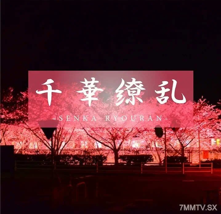 FC2-PPV-3482842 [The ultimate jewel that Japan is proud of] A superb beauty who wears an overwhelming aura.  - The heartbeat of the two continued to rise.  - Ryoka, 19 years old