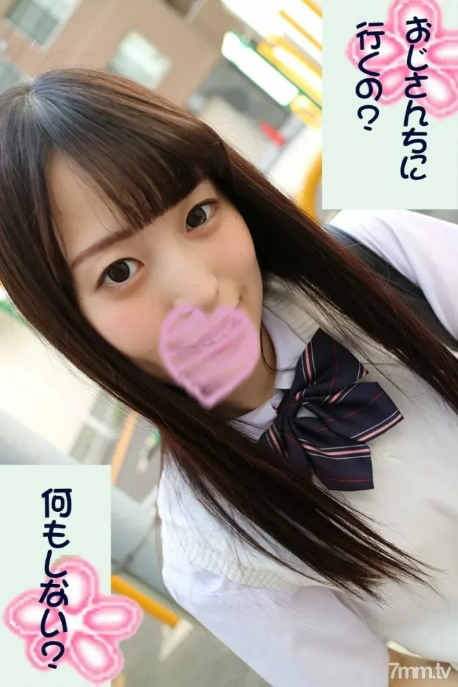 FC2-PPV-1135510 Saffle girl  Uniform ● Line / Part 2 Kaede  Let's play with your uncle. Shaved pussy squirrel rolled and plenty of vaginal cum shot! Let's fill the generation gap with a thick mucous membrane community.