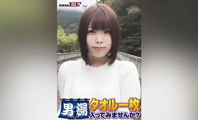 [SDAM-06504] Congratulations on the 55th installment! Super luxurious GOGO anniversary edition! SOD found the ultimate college girl, Shiho-chan.