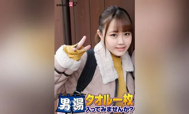 [SDAM-06506] Congratulations on the 55th installment! Super luxurious GOGO anniversary edition! SOD found the ultimate college girl, Yumika-chan.