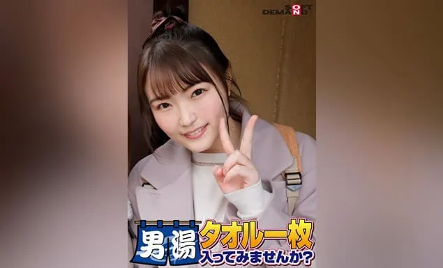 [SDAM-06507] Congratulations on the 55th installment! Super luxurious GOGO anniversary edition! SOD found the ultimate college girl, Mai-chan.