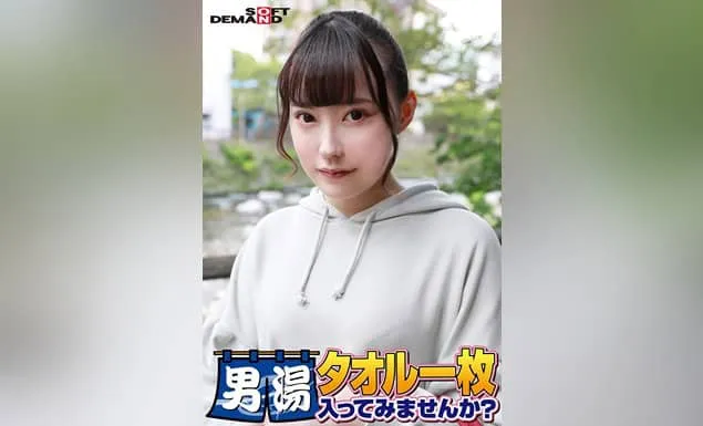 [SDAM-06508] Congratulations on the 55th installment! Super luxurious GOGO anniversary edition! SOD found the ultimate college girl, Yumi-chan.