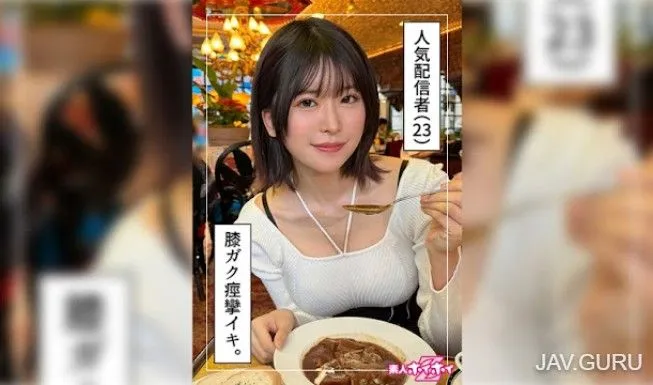 [420HOI-313] Asumi (23). Amateur Honey Z. Amateur. Documentary. POV sex. Beautiful girl. Mature sister type. Big breasts. Beautiful breasts. Slim waist. Tall. Facial climax.