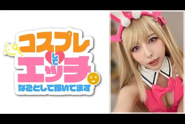 [819MICO-003] Shiori-san