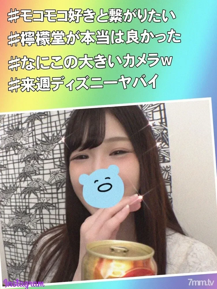 FC2-PPV-1306469 Pure white play princess  National women's college 2nd year ♡ 20-year-old striped game Erotic girl who gets rid of man juice if she wears underwear and immediately generates electricity in the bathroom ♡