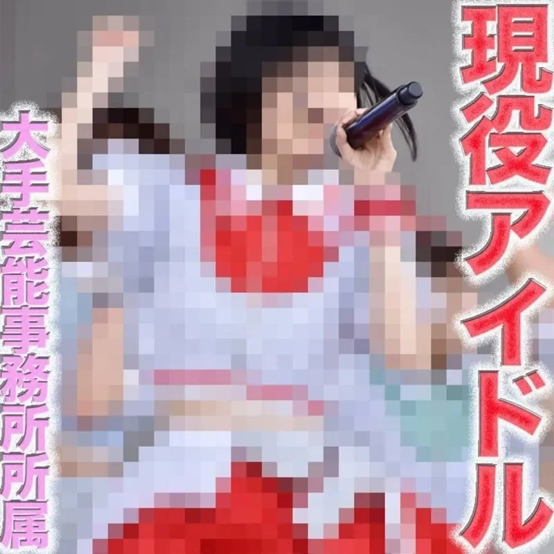 FC2-PPV-4706357 The biggest event on FC2!! A current idol belonging to a super famous entertainment production company has arrived!! A real celebrity!! That popular person has exceeded 2000 fans with Zep● haneda and Zep● DiverCi●y  TOKYO .