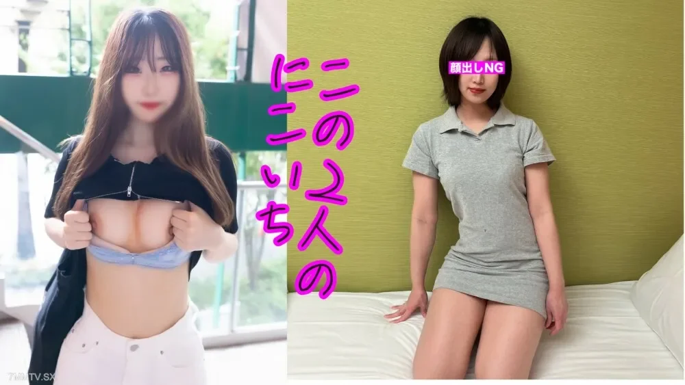 FC2-PPV-3747517 ⭐︎ 980pt issued before 9/10 ⭐︎   K-POP Wa Ota! A normal 20-year-old O**, effort done! A cute death full of laughter!