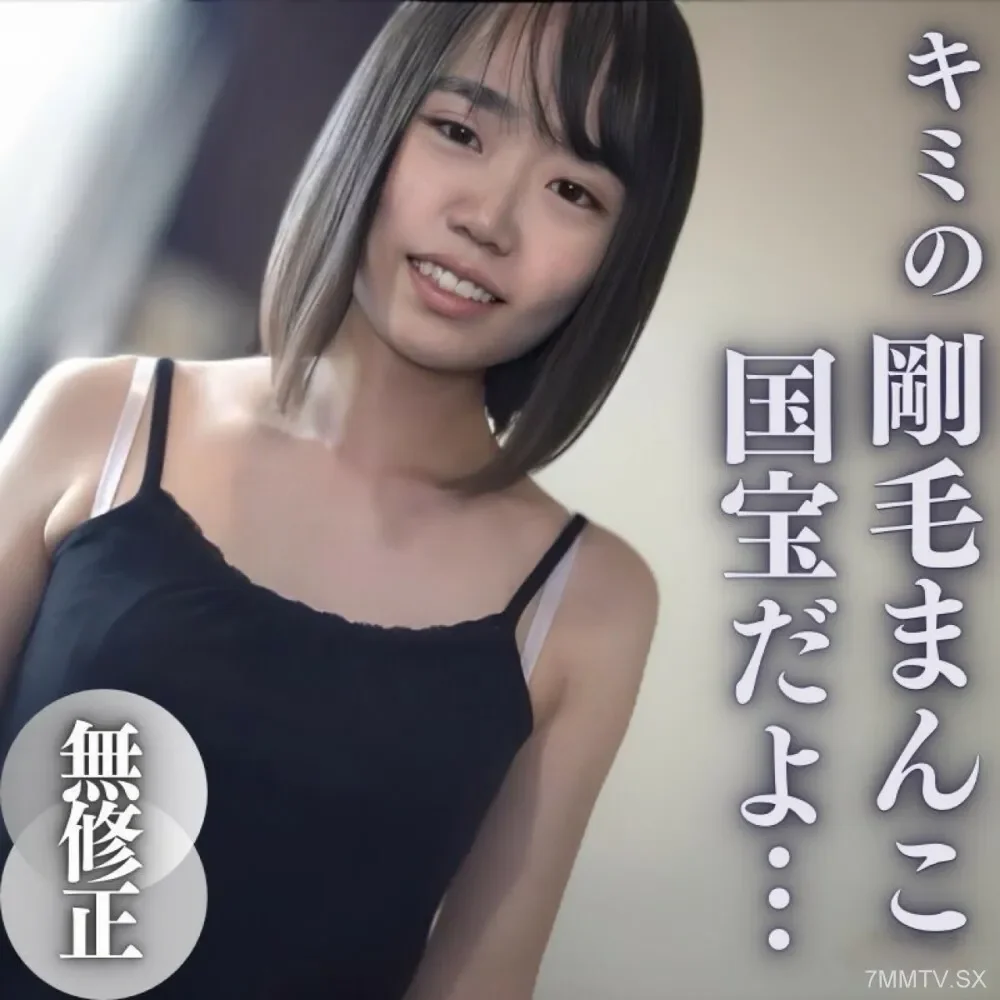 FC2-PPV-4078787 External view  A private part of a simple hairy mushroom. Queen of the world with hairy mushrooms and a large amount of lewd liquid and semen.