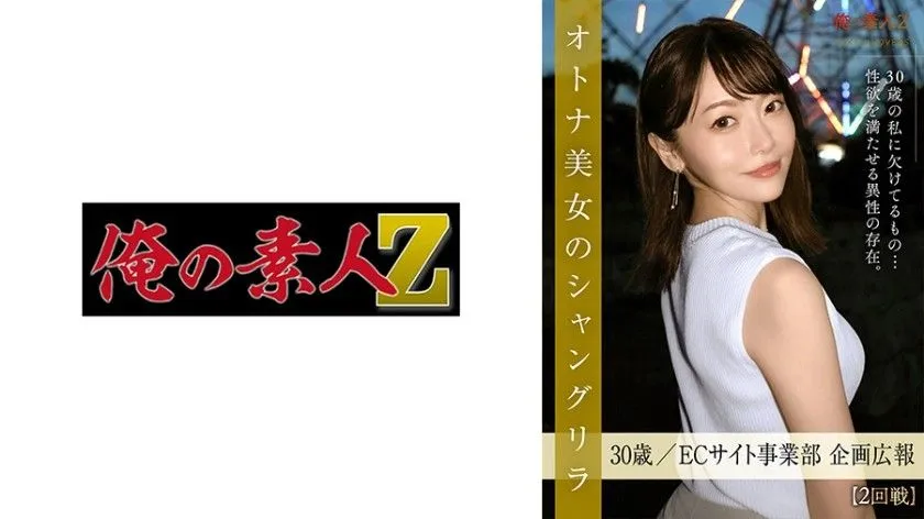 [230ORESD-003] Yukino Sugimoto