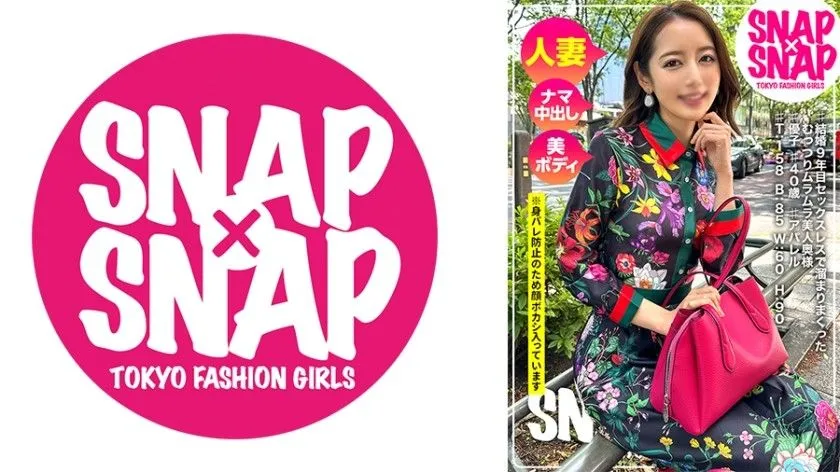 [786SNA-027] SNAP×SNAP Model.027_yuko