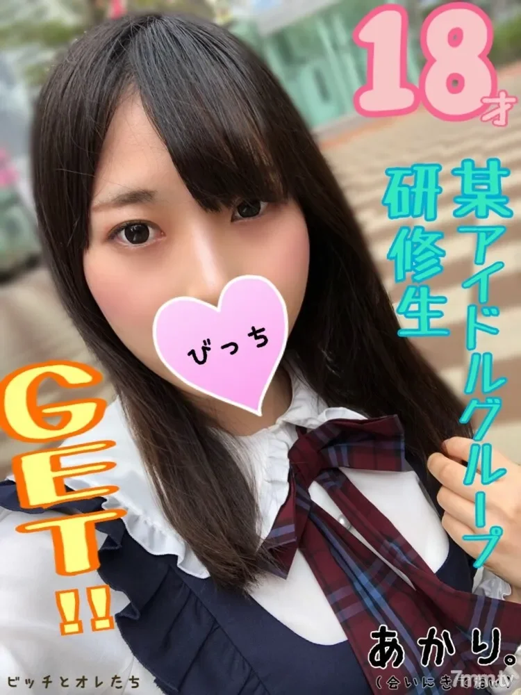 FC2-PPV-1152923 fc2-ppv 1152923 [Swastika behind the scenes] A famous idol group trainee who is supporting me came to greet me, so I was entertained by "raw" ww